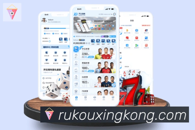 App功能展示图